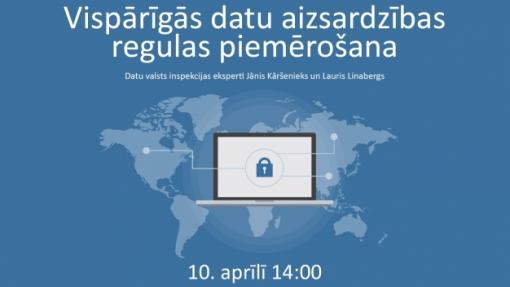 ES mājā bezmaksas seminārs uzņēmējiem par Vispārīgās datu aizsardzības regulas piemērošanu